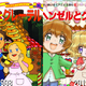 Illustration for article titled Have Japanese Art Styles Gotten Better? Or Worse?